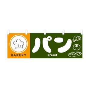 横幕 パン屋の詳細画像3