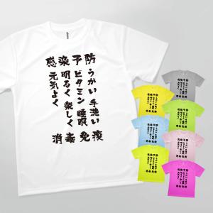 メジャーリーグ2 Tシャツ Tatakimashou 叩きましょう メジャーリーグ2 Tシャツ Tatakimashou 叩きましょう