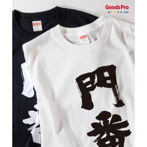 Tシャツ 五大明王 梵字 : のぼり旗 グッズプロ - 通販 - Yahoo