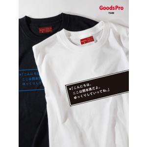 Tシャツ ILOVEJAPAN 京都府 : のぼり旗 グッズプロ - 通販 - Yahoo