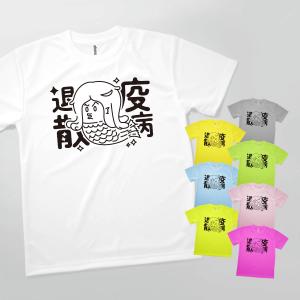 Tシャツ アマビエ｜goods-pro