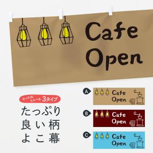 横幕 カフェ｜goods-pro