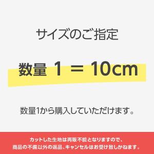 ぬいれっくす生地 ワインレッド N-0022 ...の詳細画像3