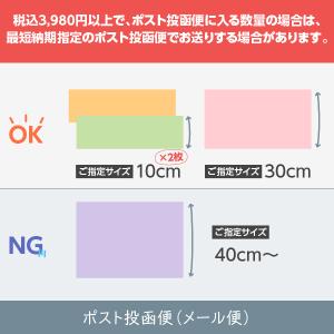 ぬいれっくす生地 ワインレッド N-0022 ...の詳細画像5