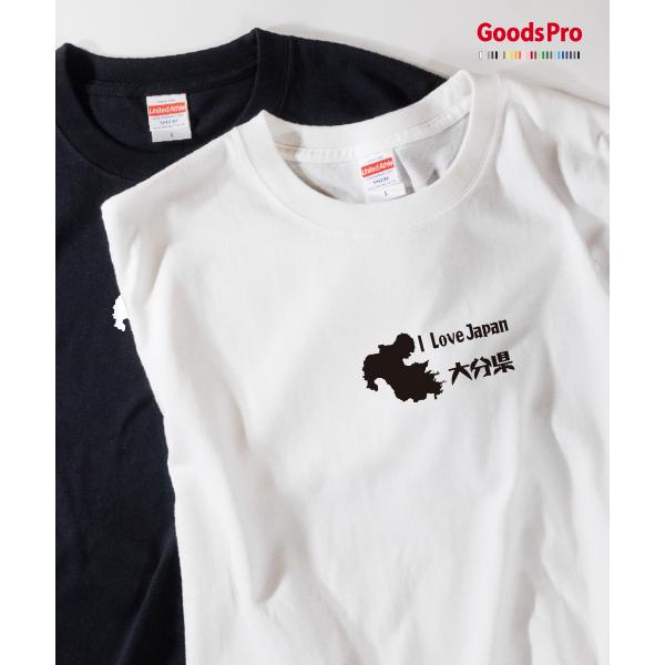 Tシャツ ILOVEJAPAN 大分県