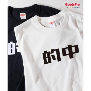 Tシャツ 今回は馬券買いません・競馬 : のぼり旗 グッズプロ - 通販