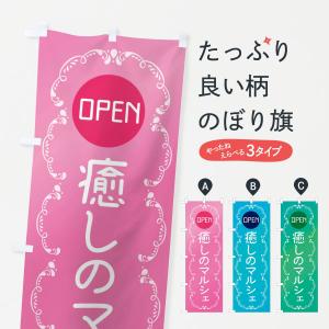 【人気商品】のぼり屋工房(Noboriyakobo) のれん 7801 らあめん Amazon.co.jp: のぼり屋工房(Noboriyakobo) のれん 7801 らあめん 天竺