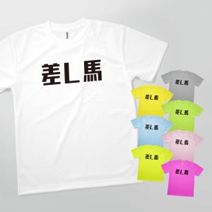 Tシャツ 差し馬・競馬｜goods-pro