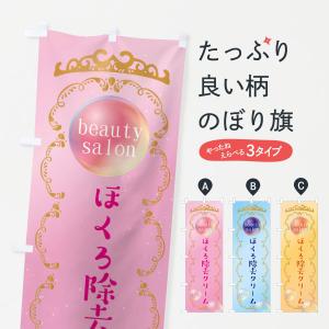 安永エアポンプ 安永 LW-400 単相100V LW-400A LW-400B 浄化槽