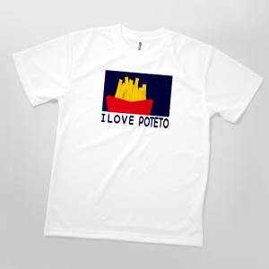 Tシャツ I love poteto ポテト｜goods-pro