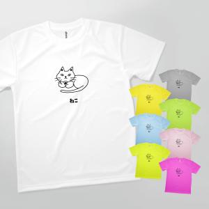 Tシャツ ねこ｜goods-pro