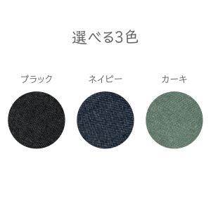 先染めデニム調 選べる3色の詳細画像2