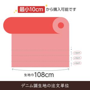 先染めデニム調 選べる3色の詳細画像4