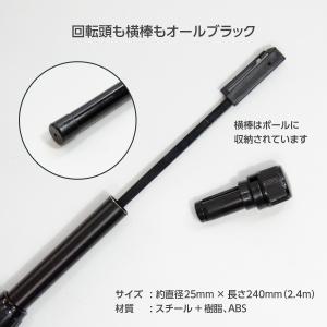 「黒」2.4m ポール オールブラック のぼり...の詳細画像1