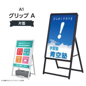 グリップ A A1片面 065H-52667〈1〉｜goods-pro