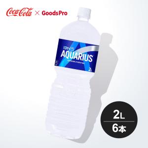 アクエリアス コカ・コーラ 2L ペットボトル 6本入 スポーツドリンク