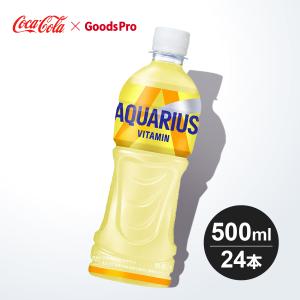 アクエリアス 300ml 24本入1ケース/スポーツ飲料 PET ペットボトル