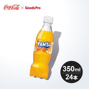 ファンタ オレンジ PET 350ml 1ケース 24本｜goods-pro