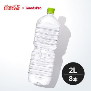 湧命水・レーザー LAiSER （500ml×2本入り） : コシラック 販売