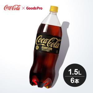 コカ・コーラ 2ケースセット 限定地域送料込 1000ml PET × 12本 ×2 24