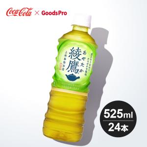 爽健美茶 PET 300ml 1ケース 24本 : のぼり旗 グッズプロ - 通販