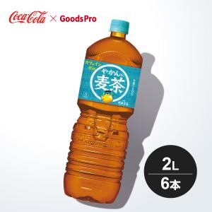 やかんの麦茶 from 一(はじめ)PET 2L 1ケース 6本 グッズプロ｜goods-pro