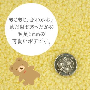 T.D.ベアボア テディベアボア 選べる6色の詳細画像4