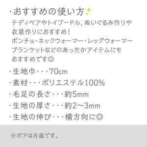 T.D.ベアボア テディベアボア 選べる6色の詳細画像5