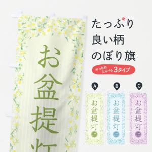 提灯棒 Diy 工具 の商品一覧 通販 Yahoo ショッピング
