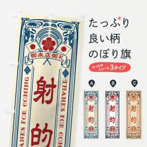 OHGU-Sk-700FK 冷蔵ショーケース 大穂 スタンダードタイプ 庫内温度（8