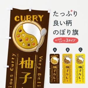 柚子イラスト無料の商品一覧 通販 Yahoo ショッピング