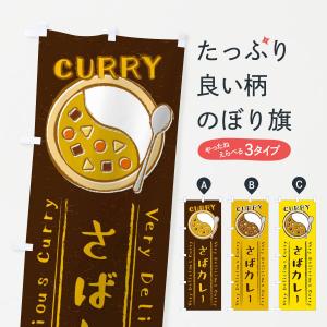 サバ イラストの商品一覧 通販 Yahoo ショッピング