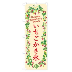 かき氷 イラストの商品一覧 通販 Yahoo ショッピング