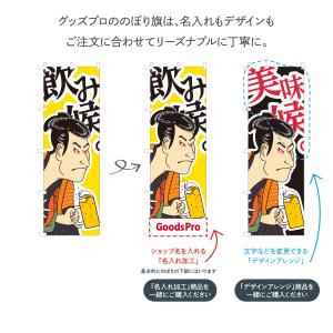 かき氷 イラストの商品一覧 通販 Yahoo ショッピング