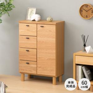チェスト 木製 おしゃれ 幅60 北欧 完成品 一生紀 ISSEIKI