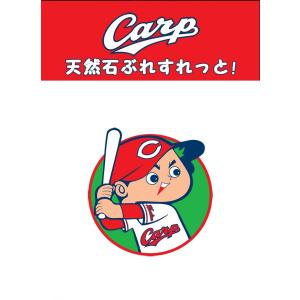 プロ野球 広島東洋カープ グッズ 天然石ブレス...の詳細画像2
