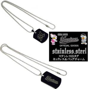 プロ野球 東京ヤクルトスワローズ グッズ ネックレス&バッグチャーム