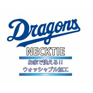 プロ野球球団ネクタイ 中日ドラゴンズ ジャガー...の詳細画像1