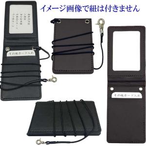 警察手帳型 定期入れや身分証パスケース撮影用小道具 黒と茶2個 警察手帳型 定期入れや身分証パスケース撮影用小道具 黒と茶2個