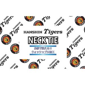 [Tigers] プロ野球グッズ 阪神タイガー...の詳細画像2