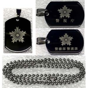 警察　ベルト　　ジム　　　帯革　レプリカ　演劇用　セット 警察 ネクタイピン/カフスセット◇ドラマ映画舞台撮影用小道具◇専用