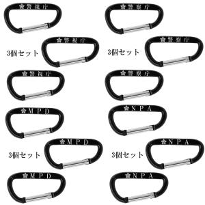 NEW 警察グッズ ベルト 警察 帯革 限定特価 ドラマ映画舞台撮影用