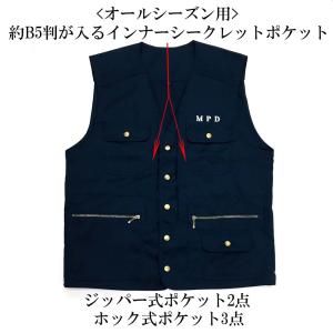 警察グッズ 警視庁の商品一覧 通販 Yahoo ショッピング