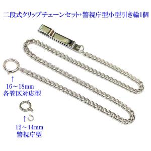 ヤマト 信号ラッパ用マウスピース（唄口/口管） : イーテイク ヤフー店