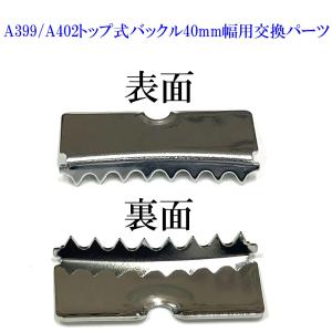 警察 帯革ベルト 限定特価◇ドラマ映画舞台撮影用小道具◇ウエスト約