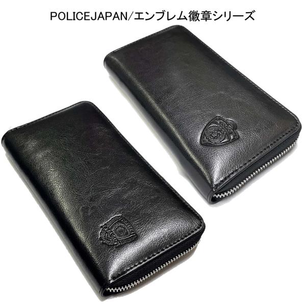 警察 POLICE グッズ徽章 エンブレム 牛革 財布 カード入れ