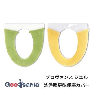 オカ 便座カバー 洗浄暖房型 プロヴァンス シエル｜Goodsaniaマック土居店2ndstore