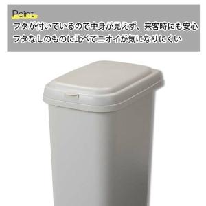 平和工業 ゴミ箱 エコペール30Lの詳細画像1