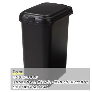 平和工業 ゴミ箱 エコペール30Lの詳細画像2