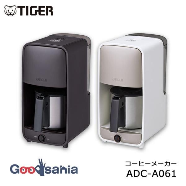 タイガー魔法瓶 コーヒーメーカー 1〜6杯 2段階濃度調節 ステンレスサーバー ADC-A061